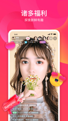 丝瓜秋葵草莓香蕉榴莲绿巨人破解版下载截图1