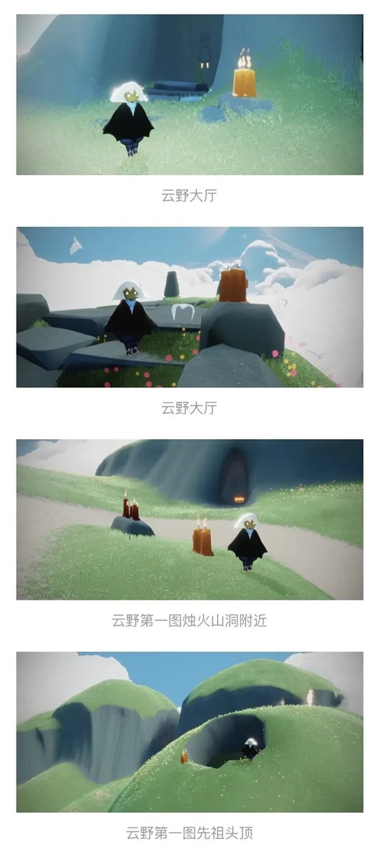 光遇6月27日季节蜡烛位置汇总-光遇6月27日季节蜡烛位置在哪