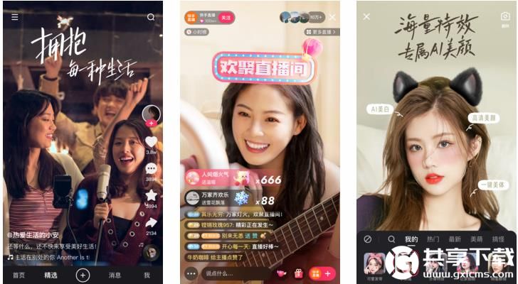 草莓香蕉秋葵芭乐鸭脖榴莲截图1