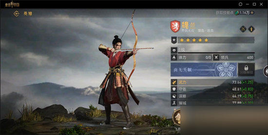 重返帝国红颜弓技能搭配攻略 重返帝国红颜弓阵容带什么技能好