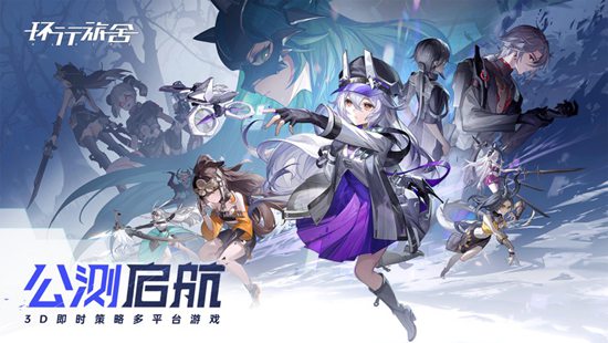 环行旅舍安卓版最新下载截图3