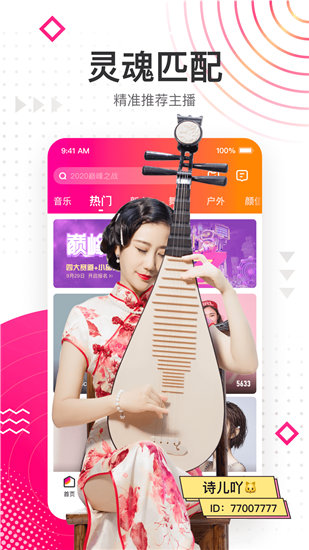 野花免费观看日本韩国最新版截图4