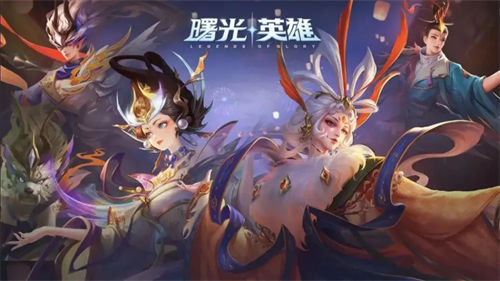 曙光英雄新手上分英雄推荐 曙光英雄怎么新手快速上分