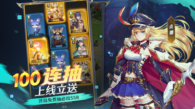 碧空战纪无限钻石截图1