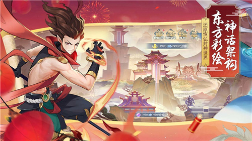 少年御灵师变态版截图3