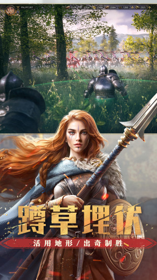 重返帝国内购精简版截图2