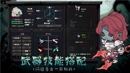 深渊之迹破解版截图1