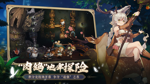 元素方尖老版本截图3