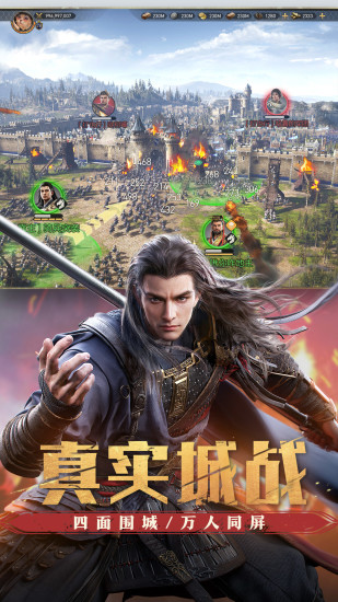 重返帝国内购精简版截图1