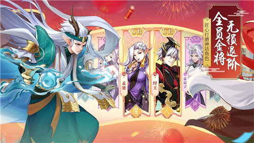 少年御灵师变态版截图1