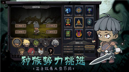 深渊之迹破解版截图2