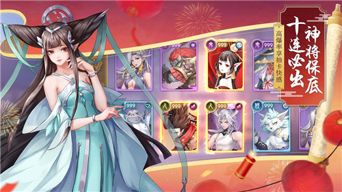 少年御灵师变态版截图2