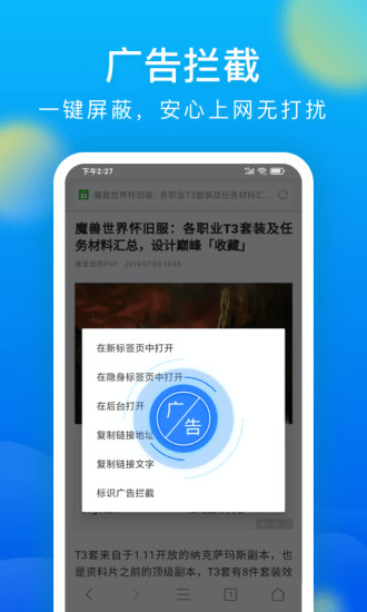 龙之谷2内购限免截图4