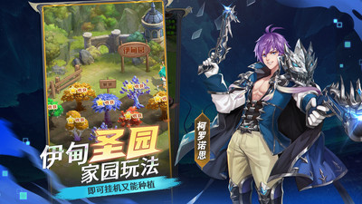 碧空战纪无限钻石截图3