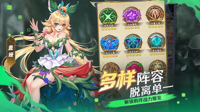 碧空战纪无限钻石截图2