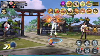 拳皇97ol正版下载截图4