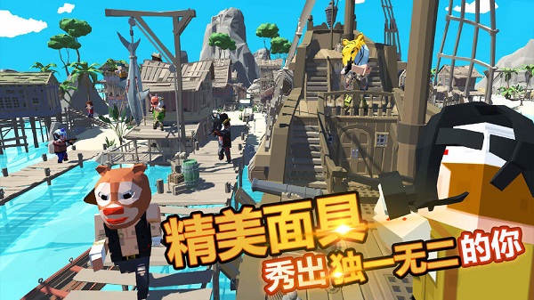 迷你像素吃鸡:一款非常好玩刺激的动作冒险类游戏