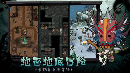 深渊之迹破解版截图3