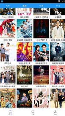 XM追啦最新版-XM追啦v3.0.12官方版