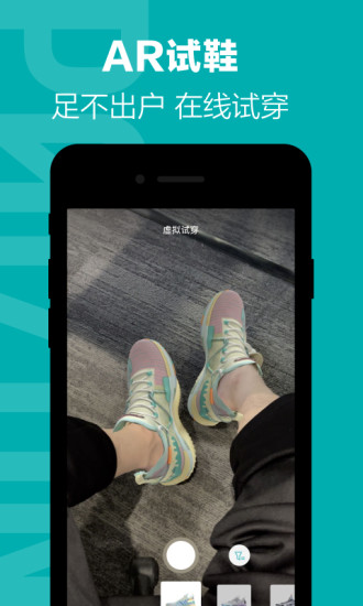 得物app官方版本截图3