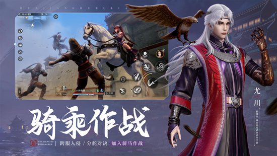 不良人3隐侠姬如雪可以培养吗 不良人3隐侠姬如雪攻略