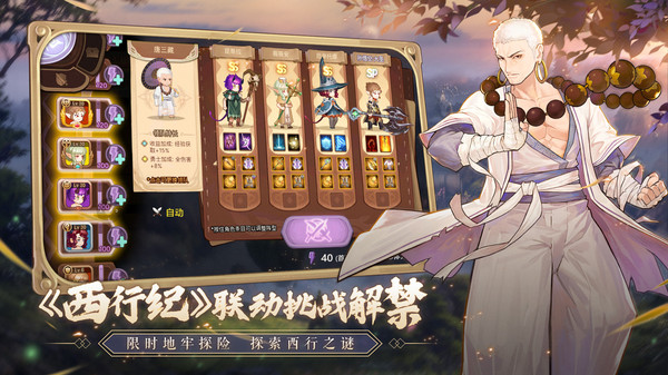 元素方尖老版本截图4