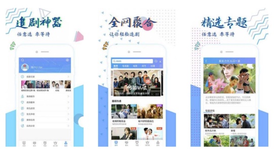 达达兔app安卓版:一款专为男性朋友打造的福利视频软件