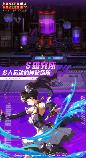 猎人解锁版无限钻石截图3