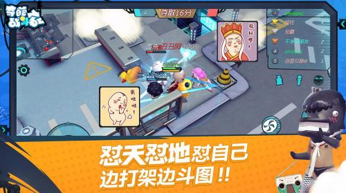 奇葩战斗家怎么找回以前的号 奇葩战斗家找回账号的方法