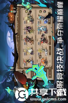 时间之钥手游破解版下载截图2