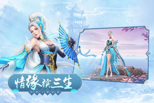 心剑奇缘手游礼包码 心剑奇缘最新兑换码2023