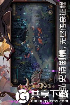 时间之钥手游破解版下载截图1