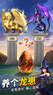 谜题大陆解锁版截图3