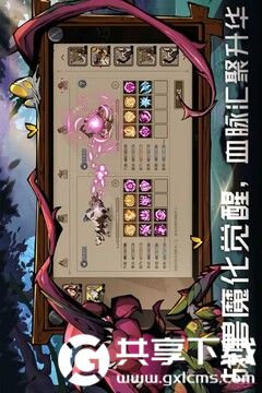 时间之钥手游破解版下载截图3