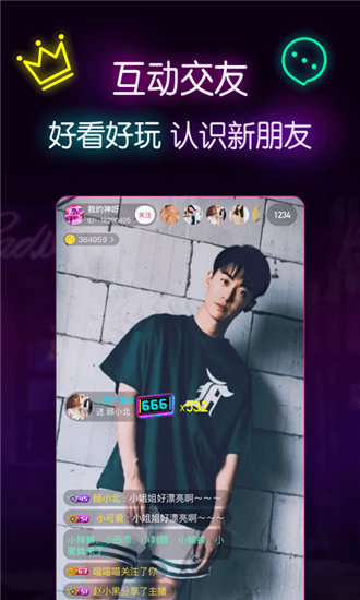 野花ぶるだいあり～しすwww福利版截图1