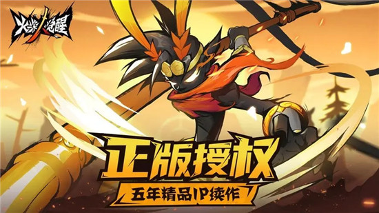 火柴人觉醒如何快速升级 火柴人觉醒快速升级攻略