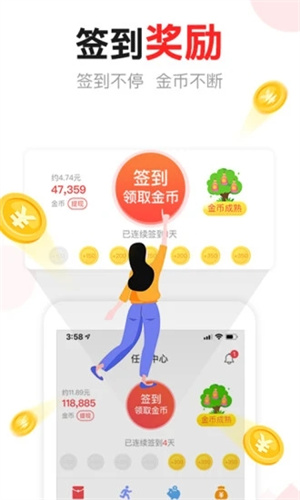 东方头条解锁版截图4