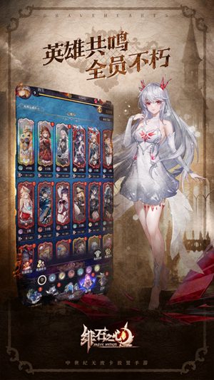 绯石之心如何快速提升战力 绯石之心快速提升战力攻略大全