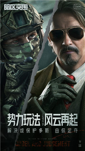 暗区突围国际版下载截图3