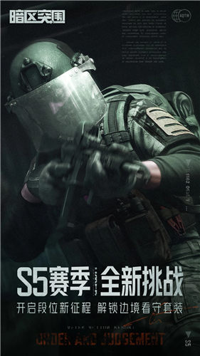 暗区突围国际版下载截图1