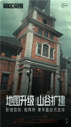 暗区突围国际版下载截图5