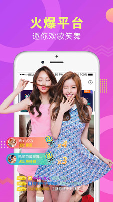 旧版秋葵视频解锁版截图3