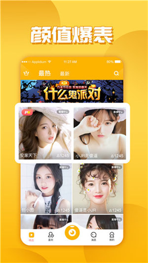 梅花视频app免费解锁版截图3