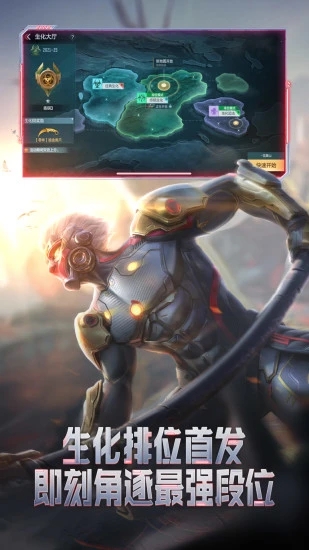 穿越火线枪战王者国际服截图2