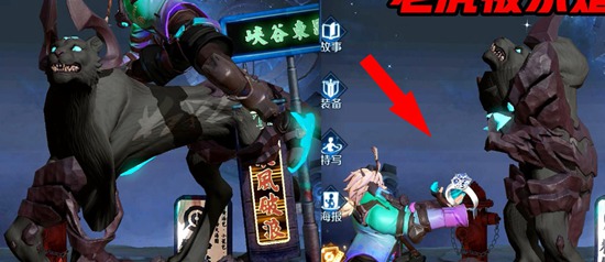 王者荣耀肉刀老虎如何克制 王者荣耀肉刀老虎克制详细方法