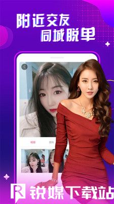 月亮视频大全免费观看截图3