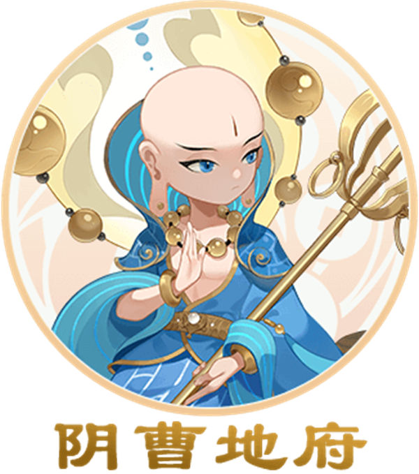 梦幻西游手游阴曹地府怎么加点 梦幻西游手游阴曹地府加点推荐