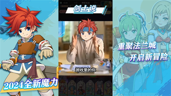 魔力宝贝启程兑换码有哪些 魔力宝贝启程兑换码福利内容说明