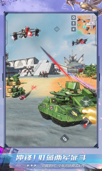 重装上阵无限源石版截图4