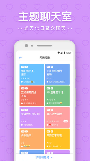 一罐截图3